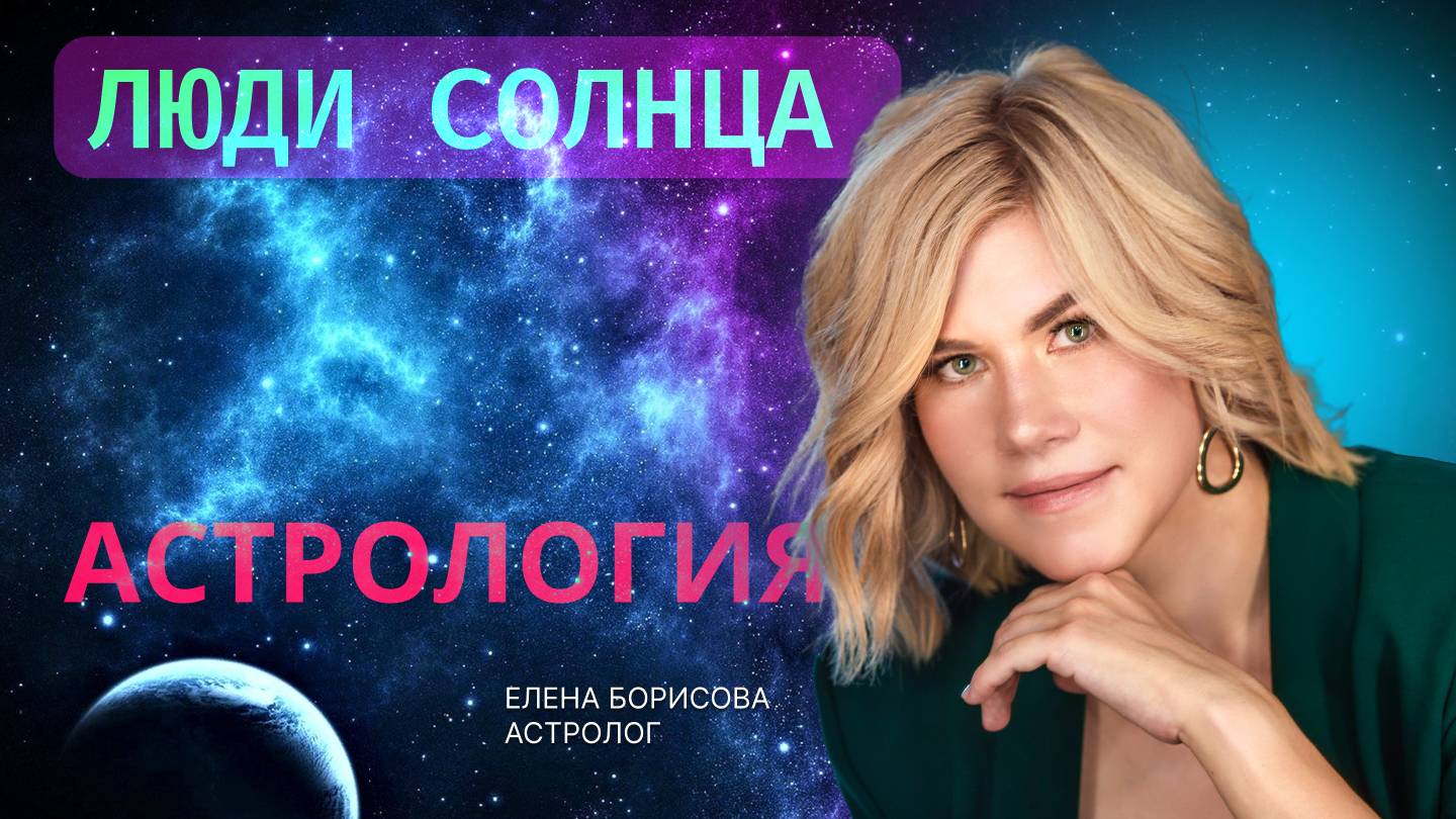 Люди Солнца смотреть онлайн