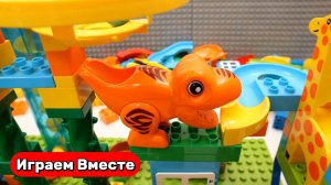 Развивающие видео для детей ! Строим большой конструктор с горками и динозаврами ! Видео для детей