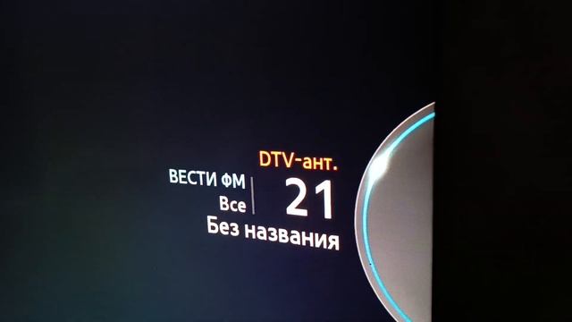 Samsung UE55F8000AT Выключается после нескольких секунд работы смотреть онлайн