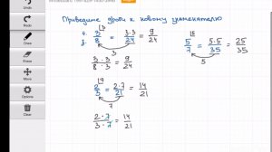 Как привести дробь к нужному знаменателю