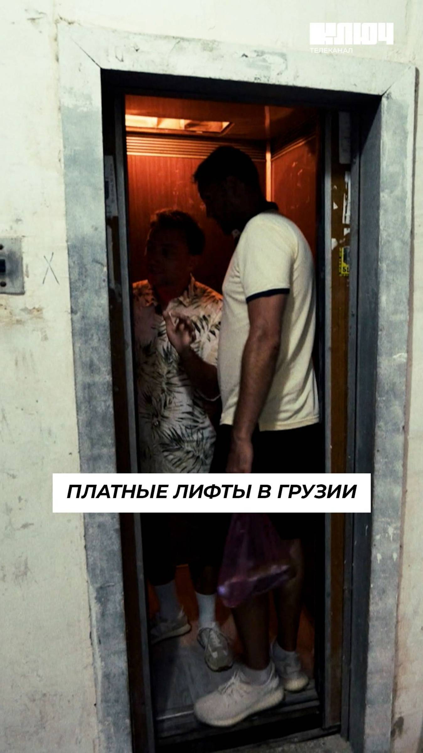 ПЛАТНЫЕ ЛИФТЫ в Грузии #shorts #путешествия смотреть онлайн