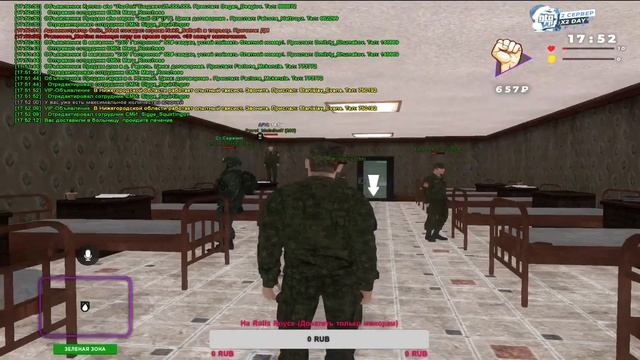 КРМП | GTA RP 02 | ARMY | ЧИЛИМ С КАЙФОМ смотреть онлайн