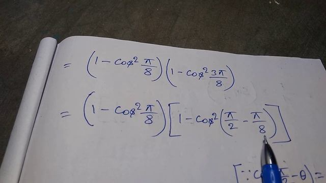 Bihar Board Math XI K.C SINHA Ex- 6.4 Q.No - 11 Trigonometric Functions Ka Solution. смотреть онлайн