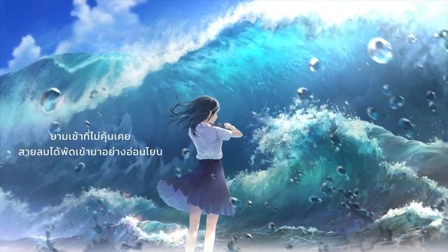 Orangestar - Surges (Feat. IA , Hatsune Miku) [THAISUB] ซับไทย смотреть онлайн