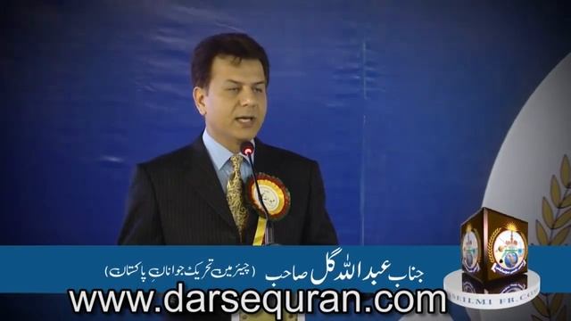 (SC#1605527) Abdullah Gul (Son of General (Late) Hamid Gul) смотреть онлайн