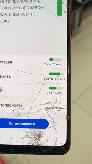 Galaxy a31 смотреть онлайн