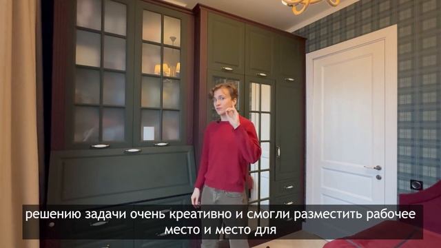 Home Development от ГК 