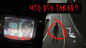 Тревожные находки пользователей Интернета / часть 1