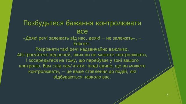 Практична робота. Інформатика смотреть онлайн