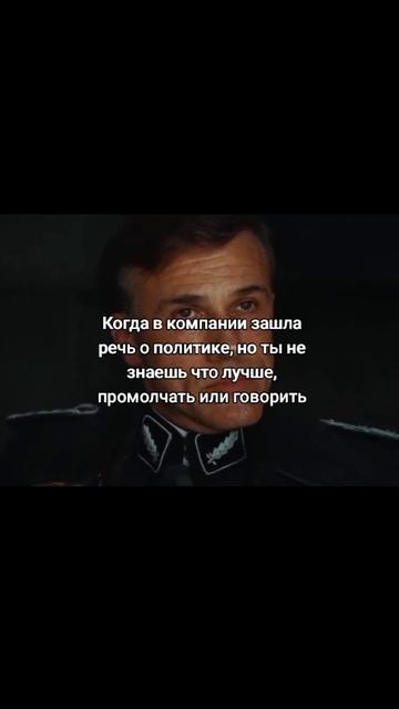 КРУТОЙ РОЛИК ПРО ПОЛИТИКУ