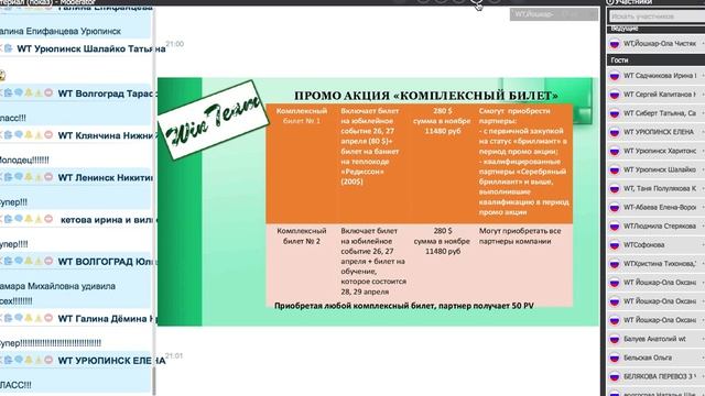 Оксана Андреева. Фокус на Мск событие. смотреть онлайн