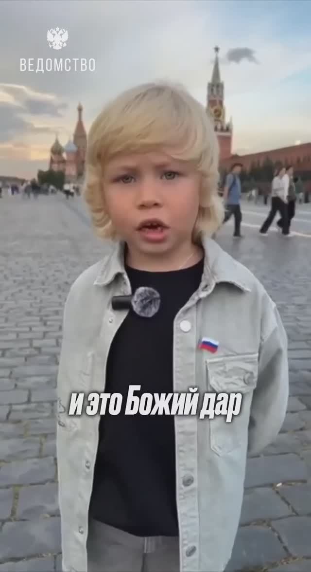 📜МЫ РУССКИЕ | Петр Казаков (читает Михаил Лебедев 5лет. г.Москва) смотреть онлайн