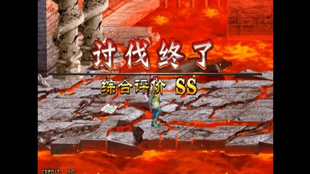 三國戰紀3(SD) 貂蟬 激難關卡(Level 43 - 45) смотреть онлайн