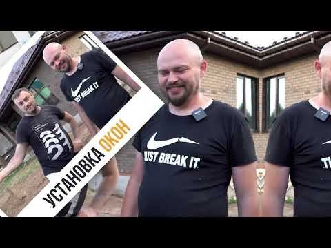 Мы строим ! смотреть онлайн