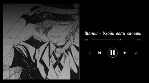 •~chuuya nakahara playlist~•//{RUS/ENG}