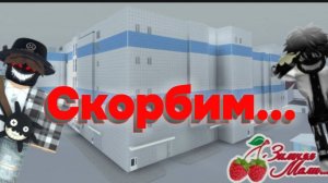 🔥ТЦ Зимняя вишня...СКОРБИМ...🔥