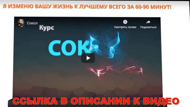 КАК БЫСТРО ЗАРАБОТАТЬ ДЕНЬГИ ШКОЛЬНИКУ ✔ КАК ЗАРАБОТАТЬ В ИНТЕРНЕТЕ НА смотреть онлайн
