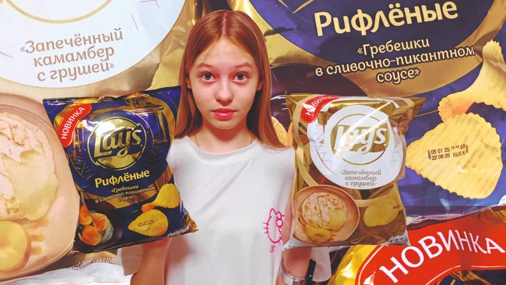 LAY'S чипсы со вкусом гребешки в сливочно-пикантном соусе и запечённый камамбер грушей