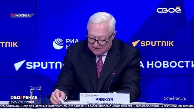 ОбоZрение. 11.02.2025 смотреть онлайн