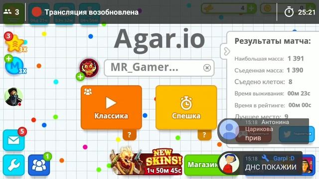 "Agar.io"без голоса только музыка смотреть онлайн