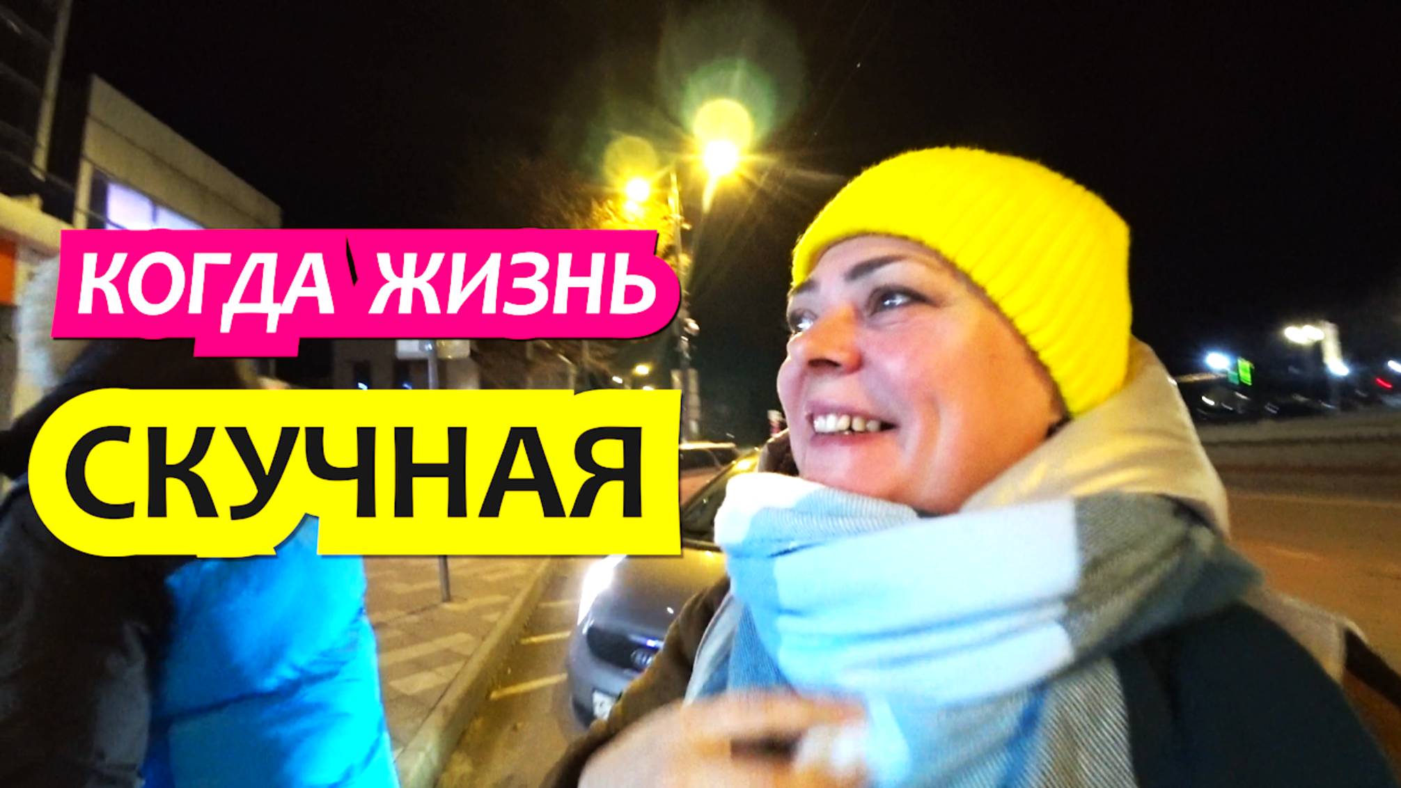 Динская. Влог про вкус жизни. Жизнь станичная. смотреть онлайн