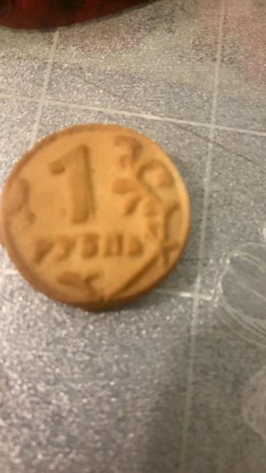 ой дахо и армиху