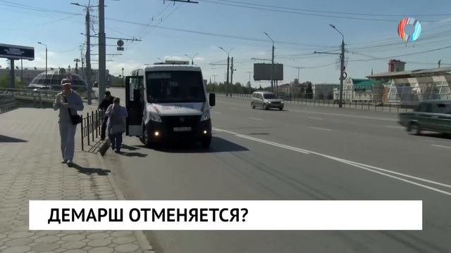 Демарш отменяется? смотреть онлайн