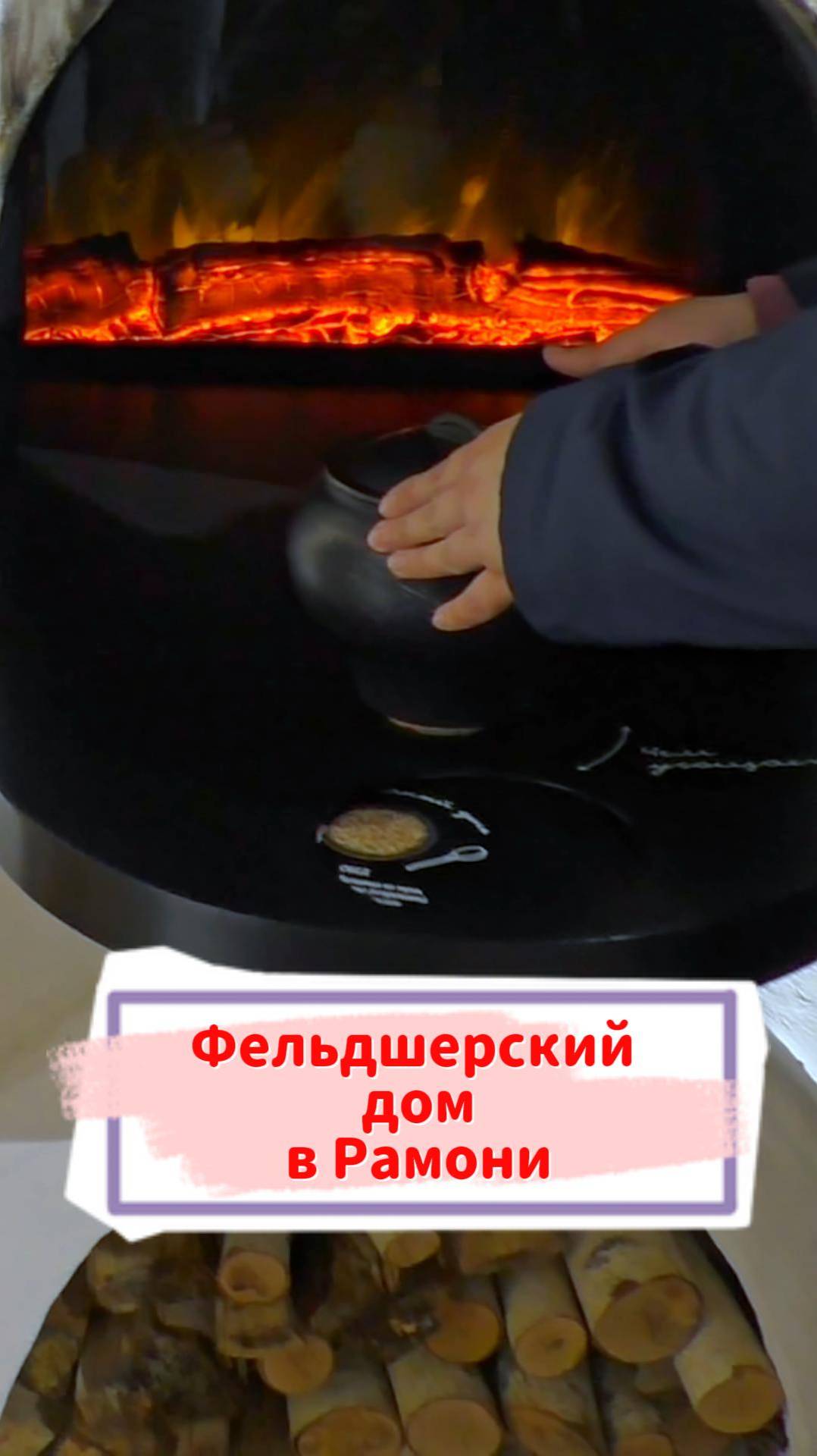 Фельдшерский дом в Дворцовом комплексе Ольденбургских. Рамонь, Воронежская область смотреть онлайн