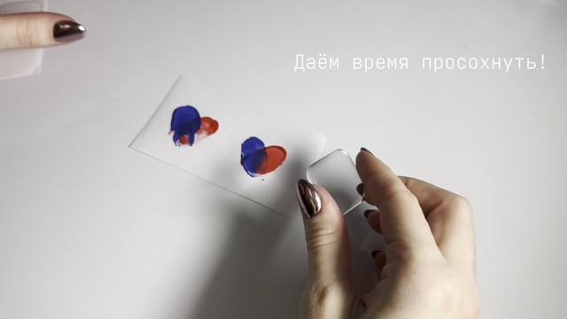 Как сделать 3д стикер с отпечатками?