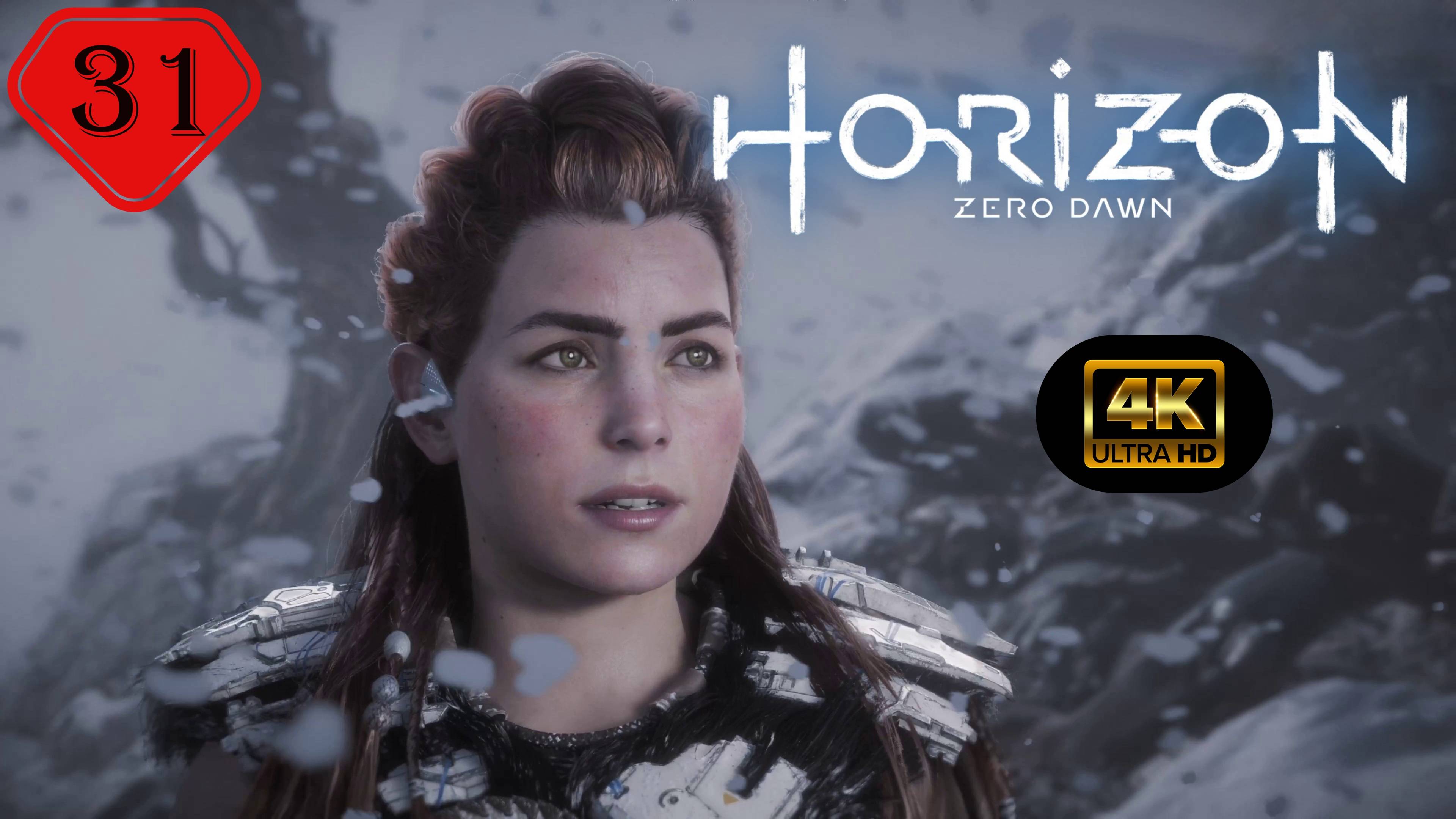 Павшая гора.Прохождение Horizon Zero Dawn:Remastered(4K).На Русском.Часть 31. смотреть онлайн