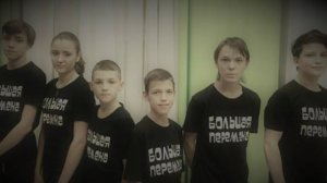 "Большая перемена" - "Песенка про мангуста"