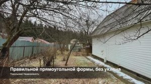 Продаётся земельный участок с домиком (дача) в Москве, поселение Клёновское, СНТ Кристалл-5