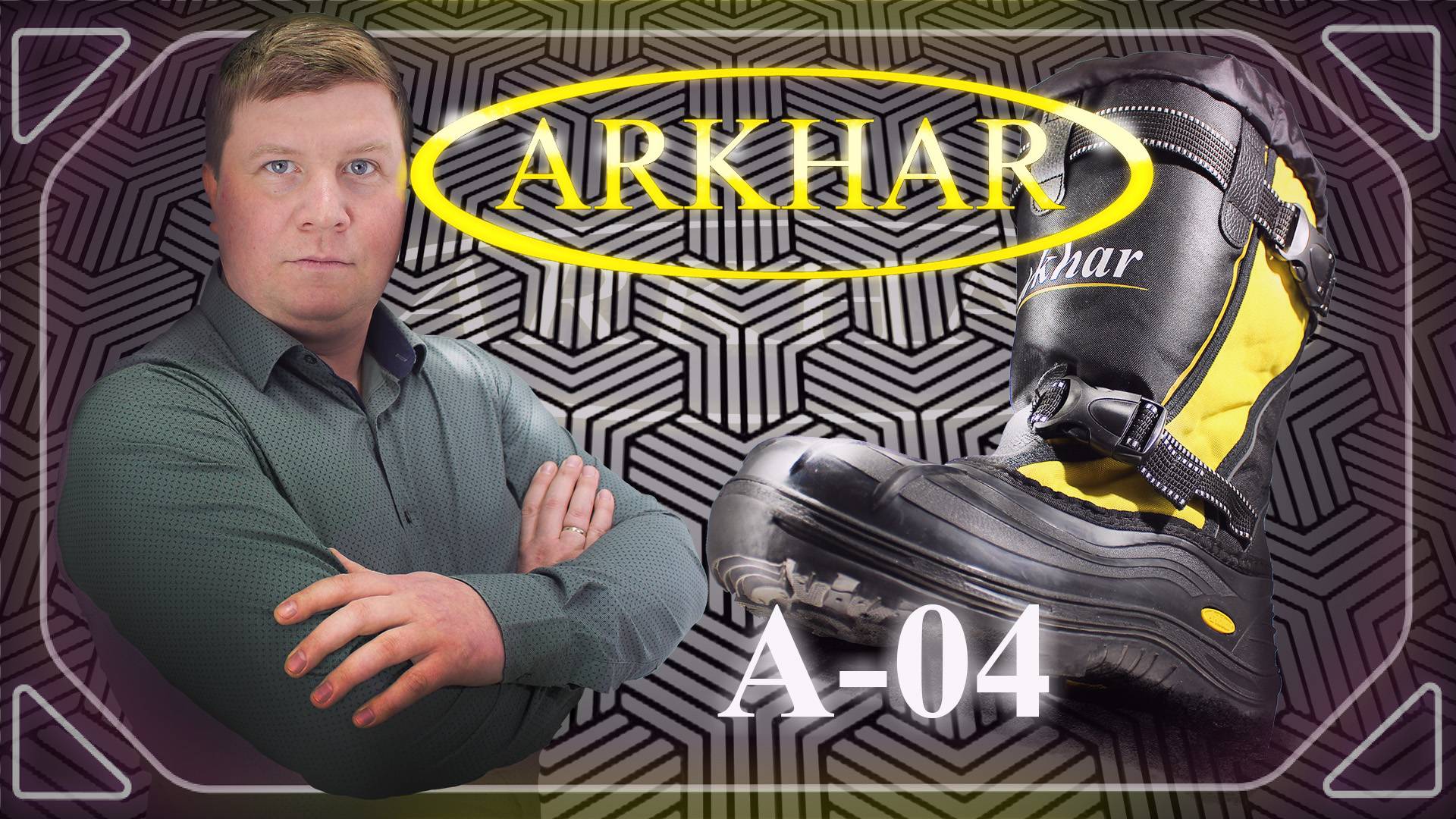 Модель А-04 смотреть онлайн