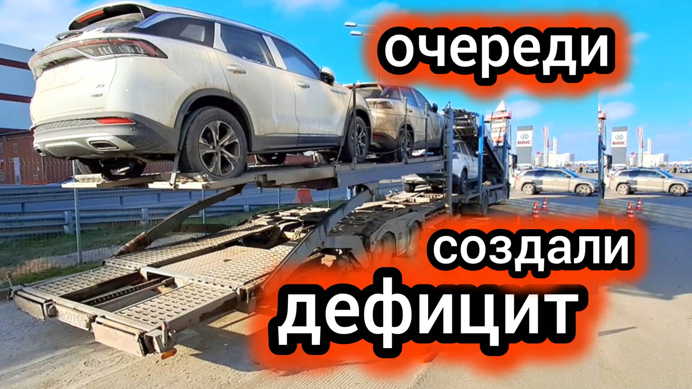 «Минус миллион»: ещё один китаец сильно подешевел смотреть онлайн