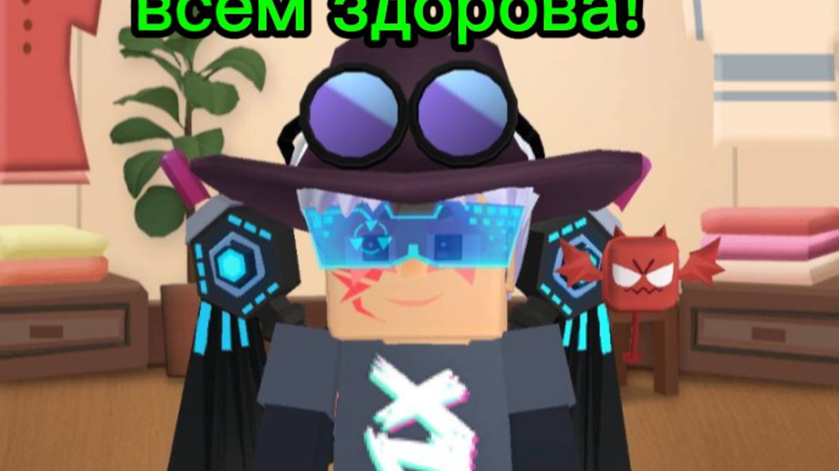 Сегодня мы играем в blockman Go смотреть онлайн