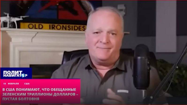 В США понимают, что обещанные Зеленским триллионы долларов – пустая болтовня смотреть онлайн