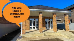 Дом в Динской с ГАЗом на 6 сотках.