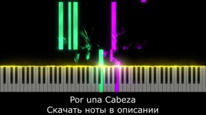 🎹Как Играть на ФОРТЕПИАНО Por una Cabeza🎹