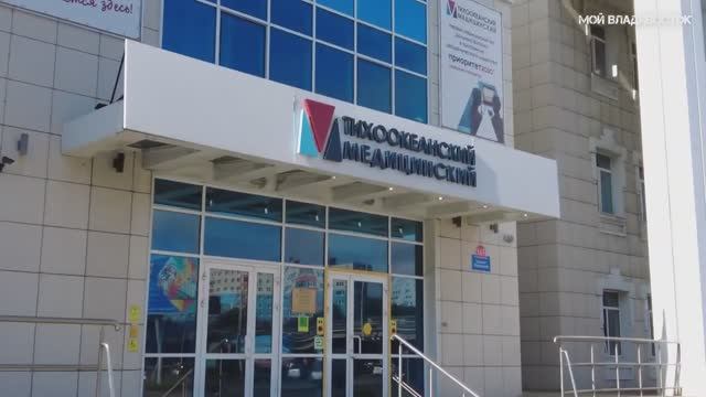 Владивосток такой разный 18 августа 2023 смотреть онлайн