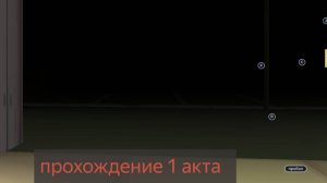 Прохождение чикен хоррора *Школа ужасов* акт 1.Чикен ган мистика