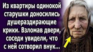 «Любовь или ловушка? Как обрести любовь, оставив прошлое» Слушать житейские истории. Аудио рассказы
