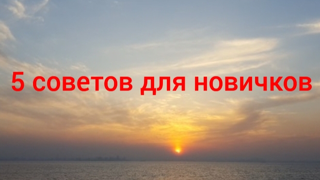 5 советов для новичков в Чикен Ган! смотреть онлайн
