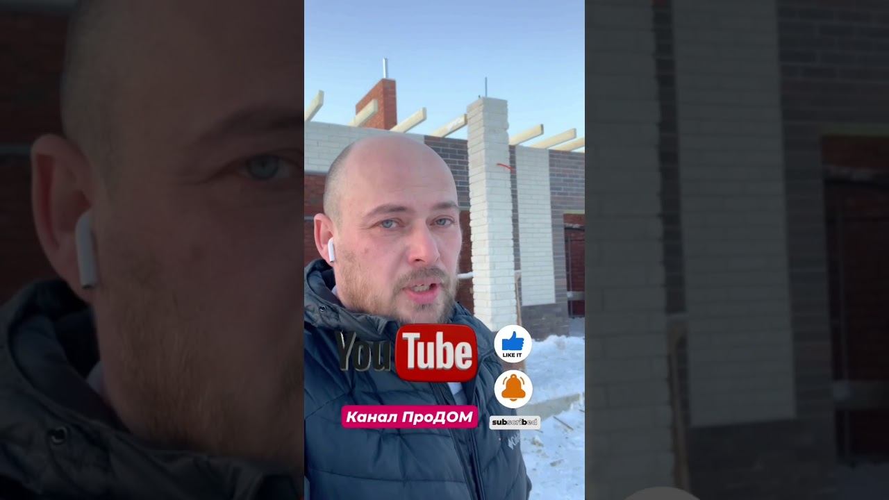 Кладка стен этого дома закончена, видеоматериал находится на таймлапсе, скоро премьера смотреть онлайн