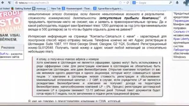 Негативные отзывы о macroscapaital и бренде mcbrilliant смотреть онлайн