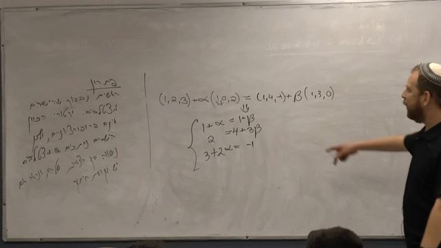 אלגברה לינארית | שיעור 3 חלק 5 | שני ישרים מצטלבים מוכלים במישורים מקבילים смотреть онлайн