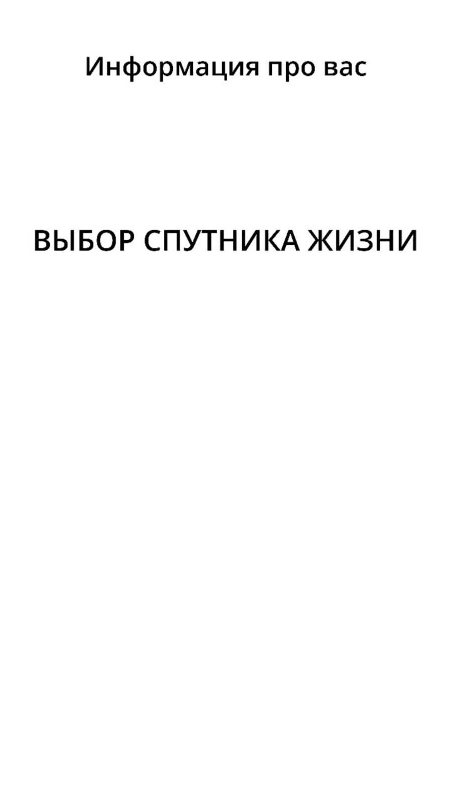Из состояния Горя нельзя сделать разумный выбор.Дайте себе время восстановиться,прежде чем выбирать смотреть онлайн