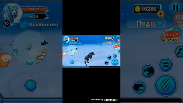 іграю в симулятор тигра😜1 смотреть онлайн