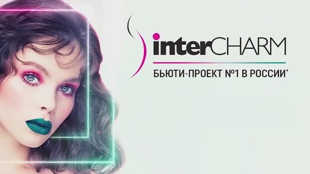 МИРЭКС Обзор выставки Интершарм смотреть онлайн