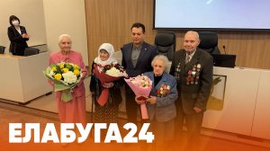 Новости Елабуги от 12 февраля 2025