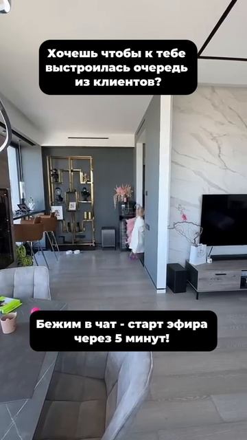 Интенсив «Энергия денег»  Ссылка в шапке профиля #жизньмечты  #личныйрост #энергия